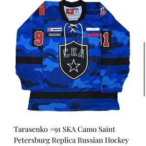 Tarasenko #91 SKA Camo Saint Petersburg Replica Russian Hockey Jersey size 46